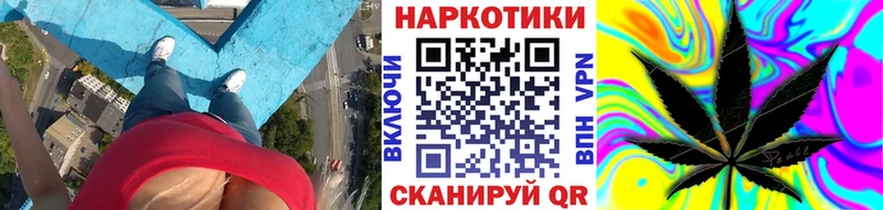 Наркотические вещества Трубчевск Псилоцибиновые грибы АМФЕТАМИН МЕФ Гашиш МДМА Альфа ПВП Cocaine