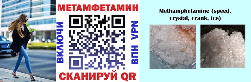 где купить наркотик  Трубчевск  Amphetamine Premium 
