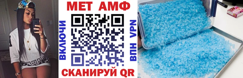 Амфетамин VHQ Трубчевск