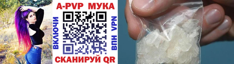 Alfa_PVP кристаллы где найти Трубчевск