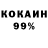 КЕТАМИН VHQ H Diekisshorrordarkness