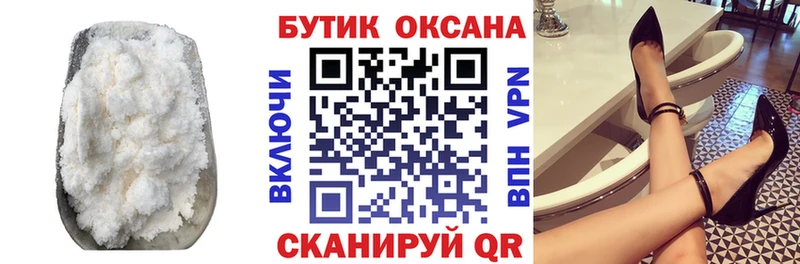 БУТИРАТ GHB как найти наркотики Трубчевск