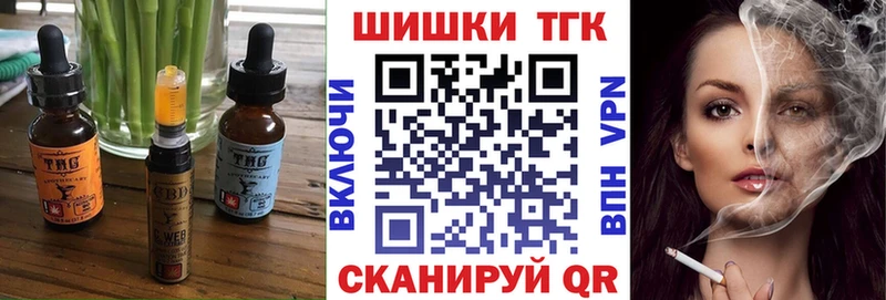 мега как войти  Трубчевск  Еда ТГК конопля  как найти закладки 