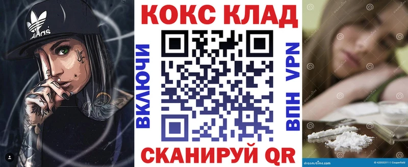 что такое   Трубчевск  КОКАИН 98% 