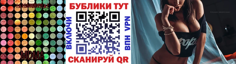 купить наркотик Трубчевск Ecstasy 280 MDMA