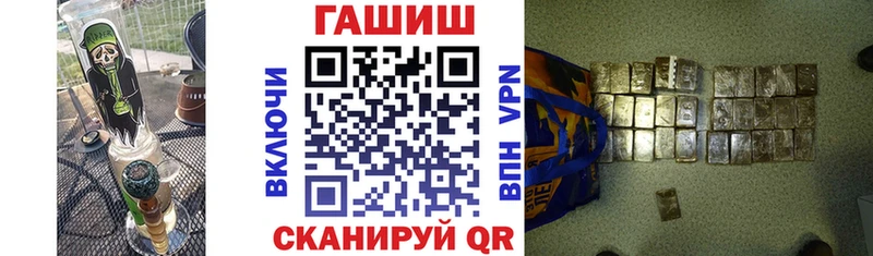 ГАШ индика сатива Трубчевск