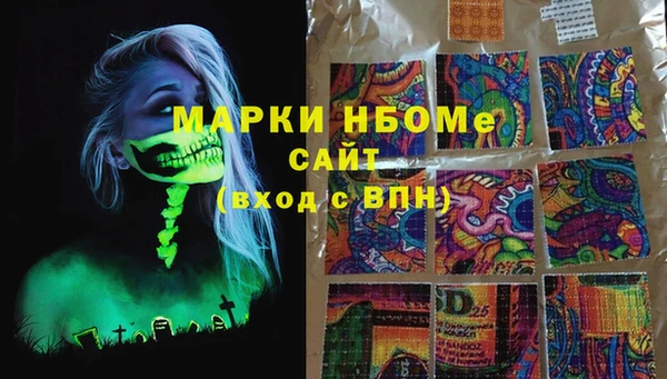соль курить ск Алексин