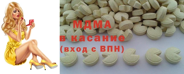 дистиллят марихуана Алексеевка