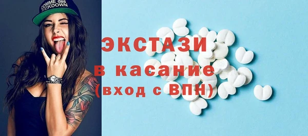 ECSTASY Алзамай