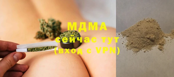 дистиллят марихуана Алексеевка