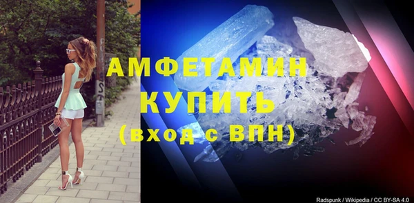 экстази Абинск