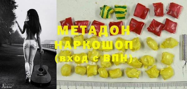 экстази Абинск