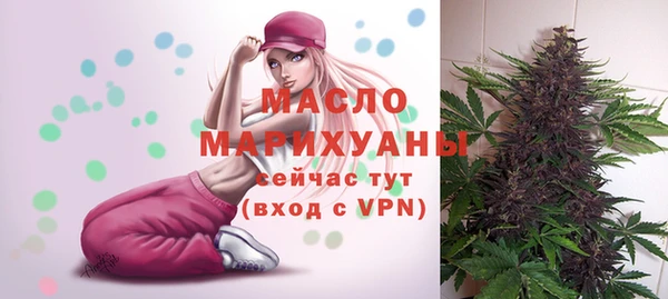 дистиллят марихуана Алексеевка