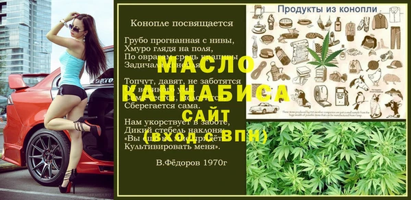 дистиллят марихуана Алексеевка