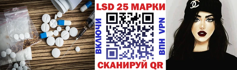 Лсд 25 экстази кислота  Трубчевск 