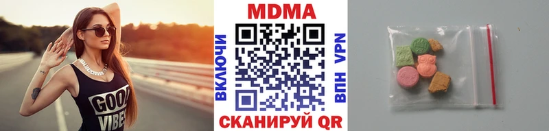 МДМА Molly Трубчевск