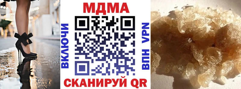 MDMA молли сайты даркнета наркотические препараты Трубчевск наркота