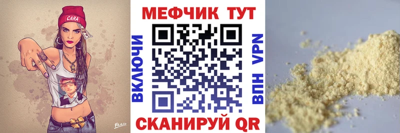 OMG   цены   Трубчевск  Мефедрон 4 MMC 