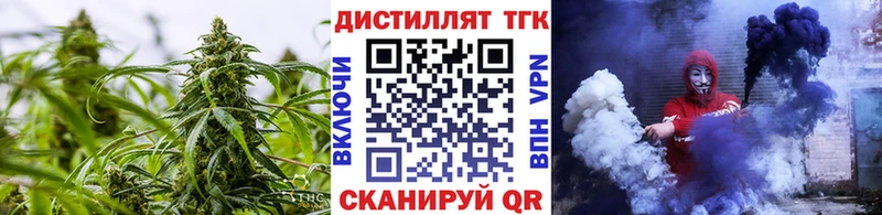 Дистиллят ТГК вейп с тгк KRAKEN зеркало Трубчевск закладки